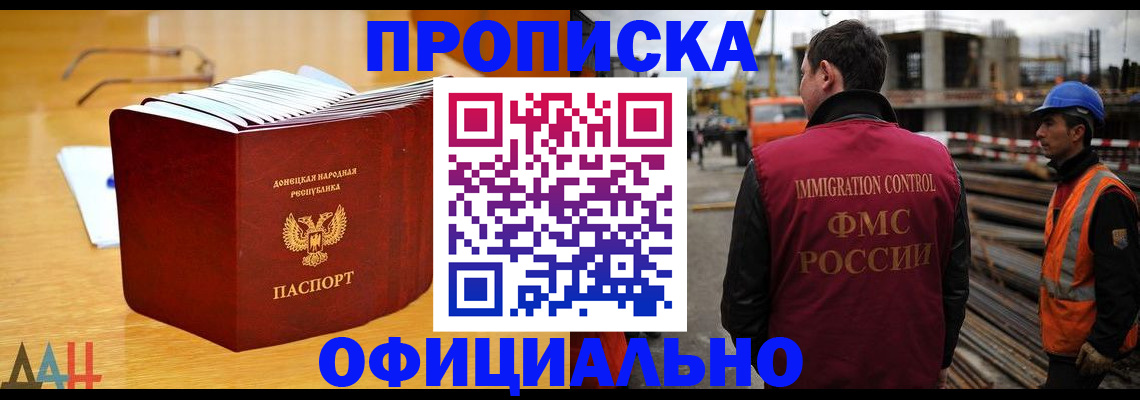 форма 3 в Поронайске